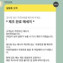함평주포해수찜 | 함평 해수찜 + 키친205 케이크까지 완벽한 힐링코스 당일치기 여행💆🏻‍♀️🍓(함평돌머리해수찜치유센터/키친...