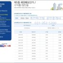 죽전파크빌공인중개사사무소 이미지