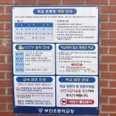 부전초등학교 이미지