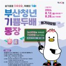 오늘도기쁨36