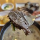 담미온 | 압구정국밥 '담미온' 내돈내산 후기 ft. 압구정24시 맛집