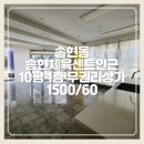 송현체육센터 이미지