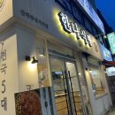 한나식빵신대방삼거리역점 이미지