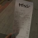 미소야마포