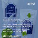 레브케어 이미지