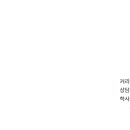 유레카보습학원 이미지