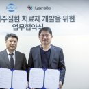 하이바이오 이미지