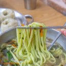 부산 영도 동삼동 밀면 만두 맛집 영도김가네쑥밀면