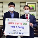 (주)디엘팜