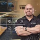 포천통키 이미지