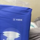 주식회사 매직케어 | 레디홈 성인기저귀 어르신용, 흡수력 대박!