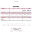 연극 맛있는 만두 만드는법 이미지