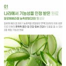 뉴랜드알로에 | 뉴랜드 알로칸 (Alo Khan) 200:1 고농축 알로에베라겔 면역력 장건강 피부건강