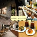 깨DOG | 느좋 빵맛집 인천논현역카페 에르 베이크샵 내돈내산 리뷰