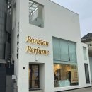 나만의 시그니처 향수 만들기A | [삼청동 향수공방] 🧪 파리지엥퍼퓸, 나만의 시그니처 향수 만들기 원데이 클래스 후기