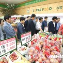 경산농협 농산물 산지유통센터 이미지