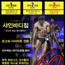 샤인빌딩 이미지