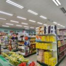 거창할인마트 이미지