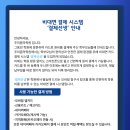 주미음악학원