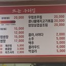 뜨는우리집