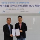 국민대학교 경영대학원 이미지