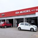 남동점 기아오토큐 이미지