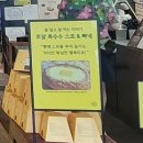 어로프 슬라이스 피스 방문기