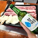 김가네 갈비탕 이미지