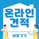 클린마미 이미지