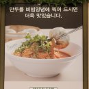 망향비빔국수풍세점 이미지