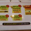 윤옥연할매떡볶이매천점 이미지