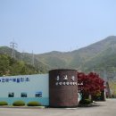 삼랑진양수발전소 이미지