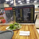 삼겹세상봉곡점 이미지