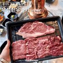 경기 남양주 진접 맛집 가성비 한우 고기 구이 우정한우명가 경복대점