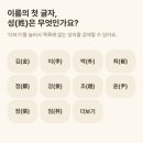 이루미 | 아기 이름 작명 어플'이루미' 사용 솔직 후기, 아기에게 최고의 이름을 지어보자 (+1회 무료 가능)