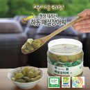 하동반찬 쇼핑하우
