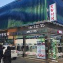 종로5가미래약국 이미지