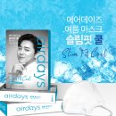 데이즈몰