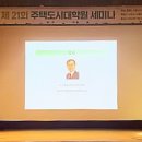 서울과학기술대학교 주택도시대학원 네이버블로그