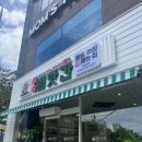범앗간 경상대점 이미지