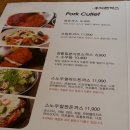 홍익돈까스 이미지