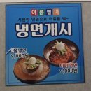 버스정류장(용산2동행정복지센터 앞) | 🌿 천안 소고기 맛집 청당한우 솔직 후기｜고기 퀄리티·가격·분위기 총정리