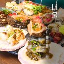 씨유천안불당너울점 | 천안 해산물 맛집 너울 불당동 분위기 좋은 술집에서 낮술 한잔