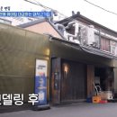 돼지고기집
