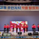 구갈동 이미지