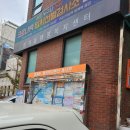 범계동주민센터 이미지