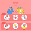 공주경희한방병원 - 523 | 공주경희한방병원