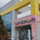 에코씨씨엠 경산지점