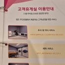 캠프 무인텔 이미지