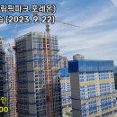 둔촌주공재건축 Fact check [90탄 - 상승세 쭈우욱↗ 두려워 말라!!] 이미지